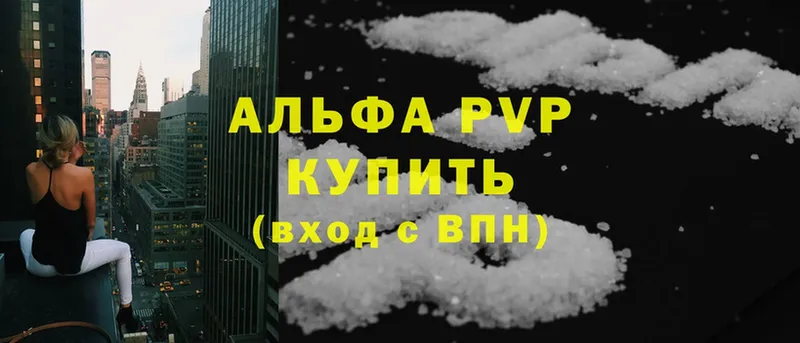 A-PVP СК  Удомля 