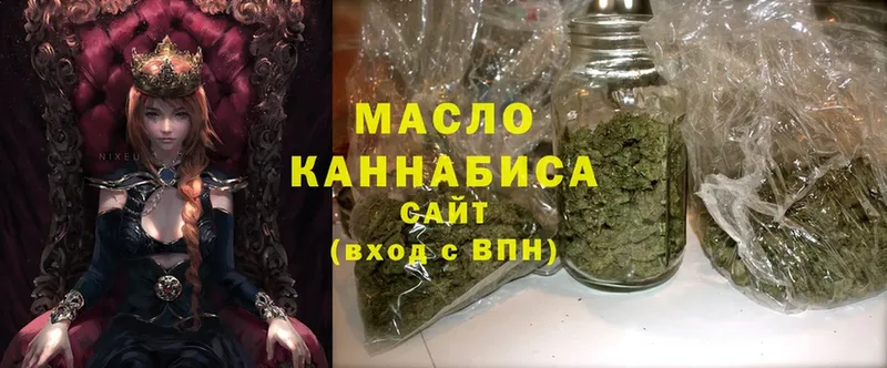 Дистиллят ТГК гашишное масло  OMG рабочий сайт  Удомля 